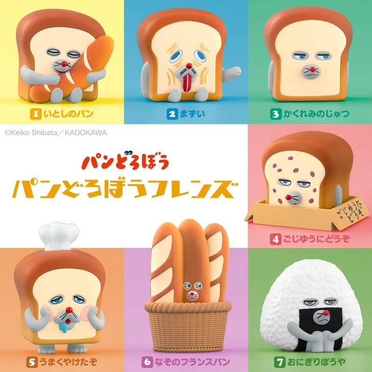 Bandai Candy Bread Thief Friends Figure Collection BOX (12pcs)