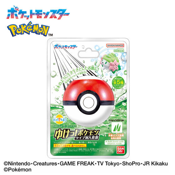 Bikkura Tamago Go! Pokemo ~Grass Type Pokemon~ Scented Bath Bomb