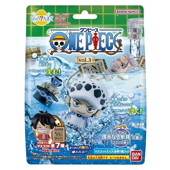 Bandai Life Bikkura Tamago One Piece Vol.3 BOX (10pcs)