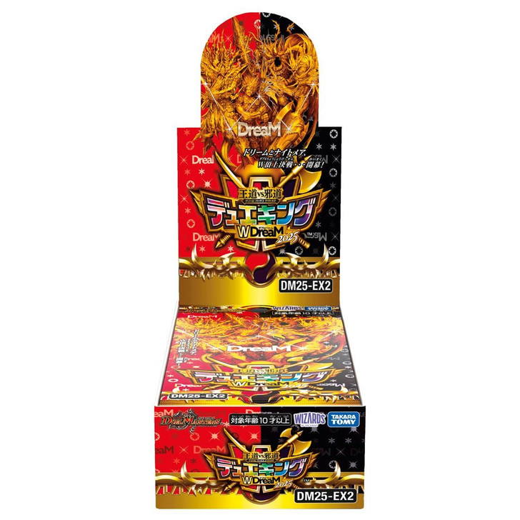 DM24-EX4 & DM25-RP2 トレーディングカードセット DM25-EX4 デュエル・マスターズTCG エピソード4 パンドラ・ウォーズ DP