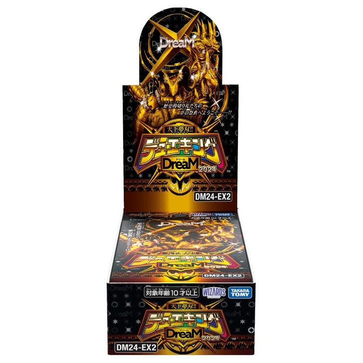 Takara Tomy Duel Masters TCG DM24-EX2 Tenka Musou!! Duel King Dream 2024 Box