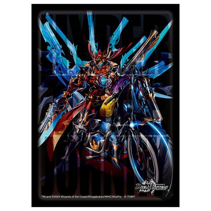 Takara Tomy Duel Masters DX Card Sleeves Hyper The Johnny