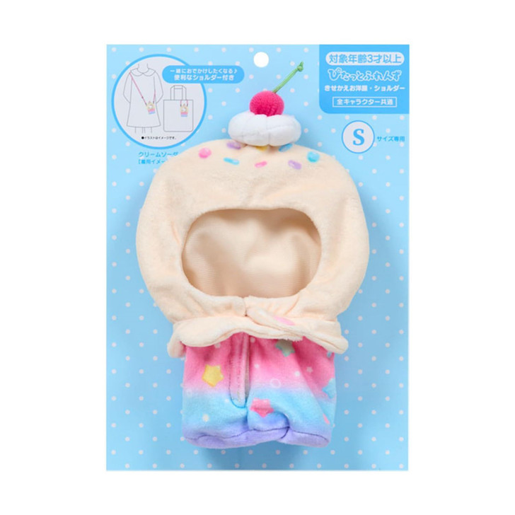 Sanrio Other Dress-Up Clothes S Shoulder Cream Soda (Pitatto Friends)