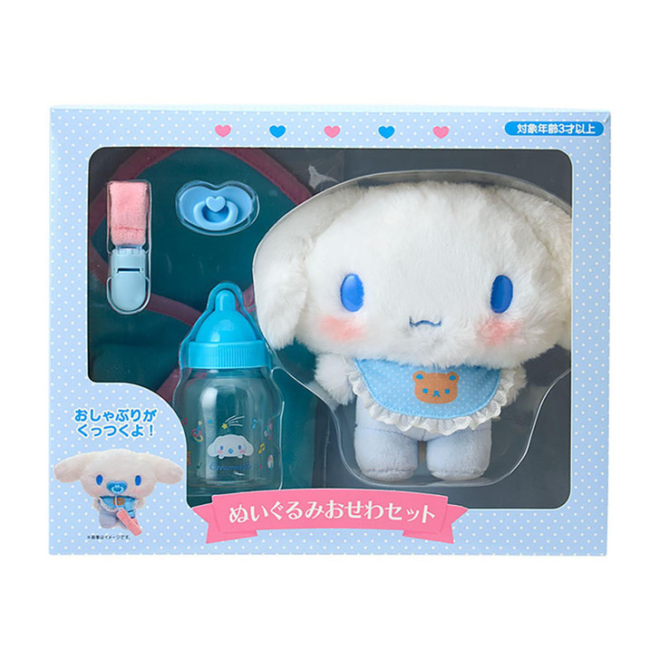 Sanrio Cinnamoroll Plush Care Set (Baby) 199249