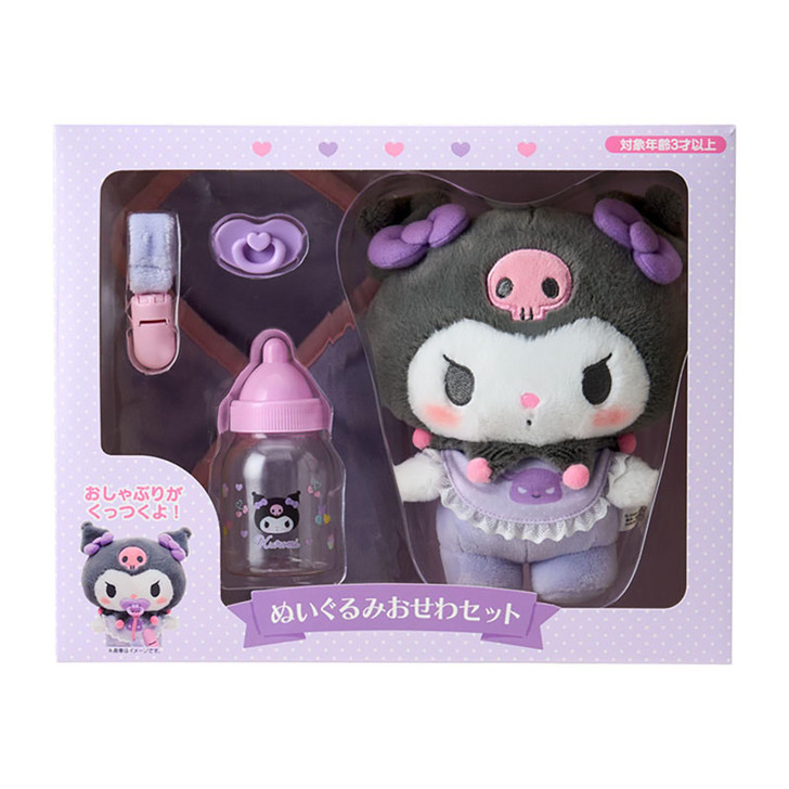 Sanrio Kuromi Plush Care Set (Baby) 199281