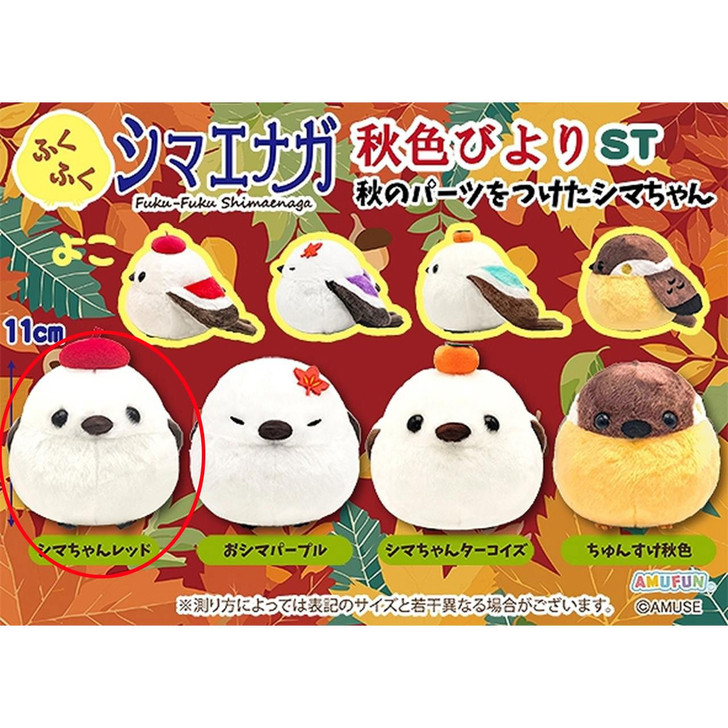 Amuse Fluffy Shimaenaga Autumn Colors Plush Toy Shima-Chan Red