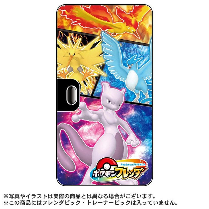 Pokemon Center Original Pokemon Frenda Frenda Folder 3