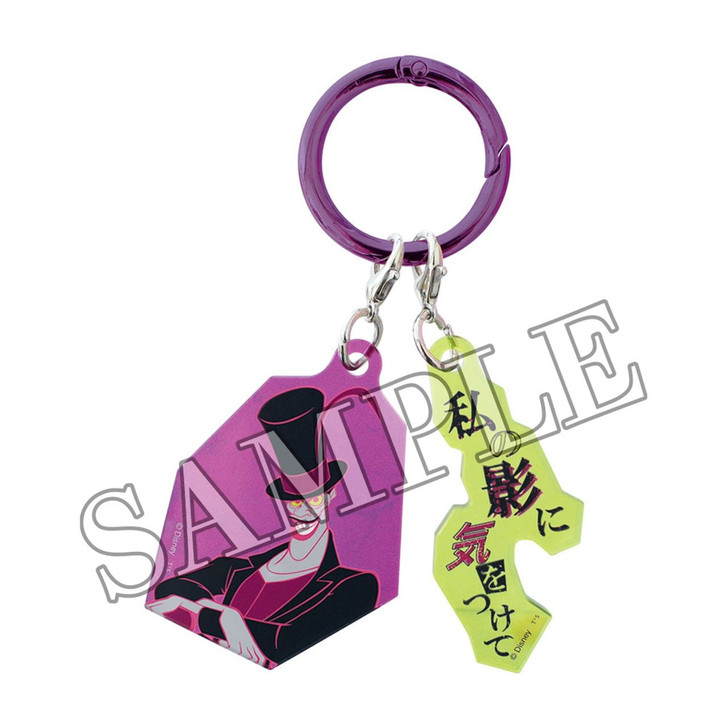 T's Factory Disney Power Word Two Charm Key Holder Doctor Fashi