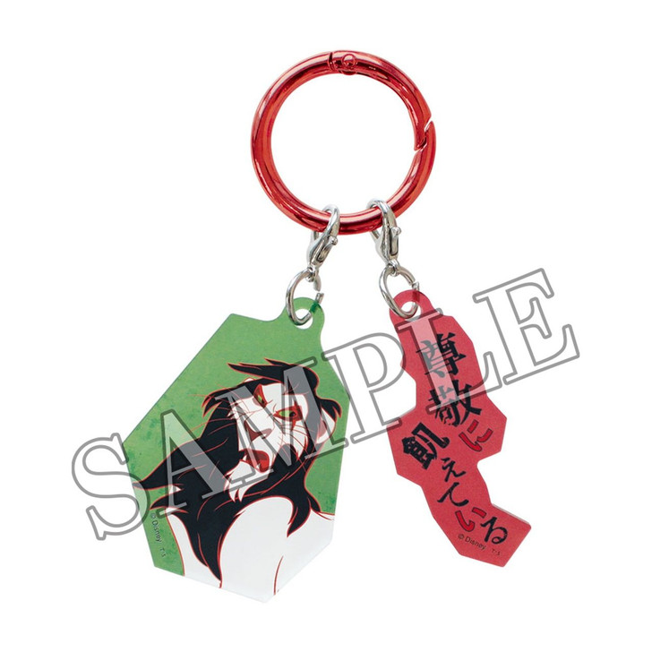 T's Factory Disney Power Word Two Charm Key Holder Scar