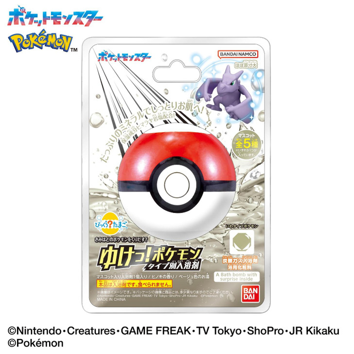 Pokemon Center Original Bikkura Egg Go! Pokemon Rock Type