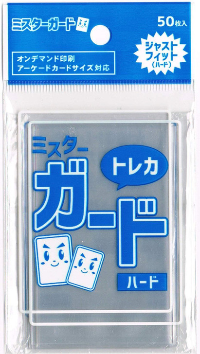 Mister Guard Sleeve Hard