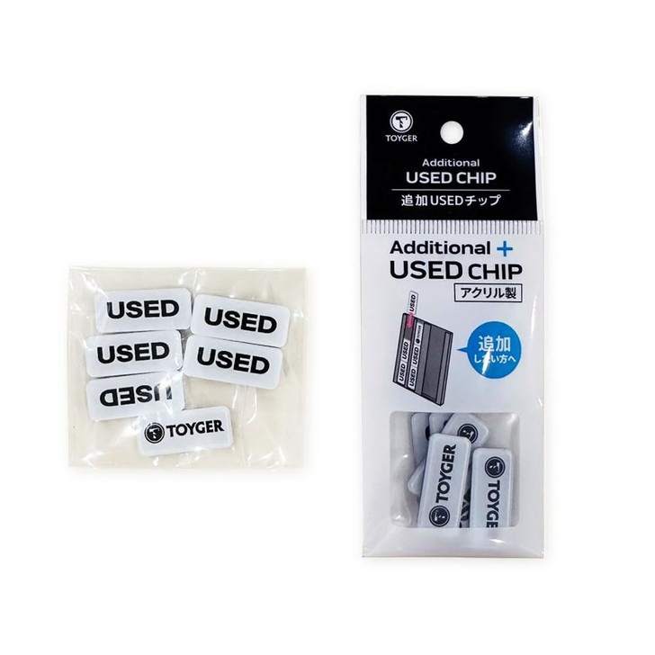 Toyger Damage Chip Sold Separately Used Marker For Rear Addition