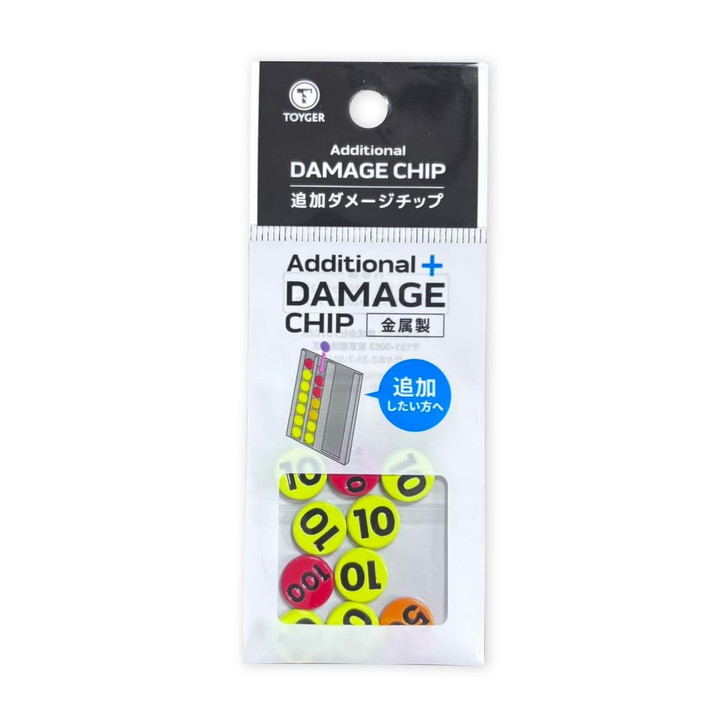 Toyger Replacement Chip For Damage Chip Backside