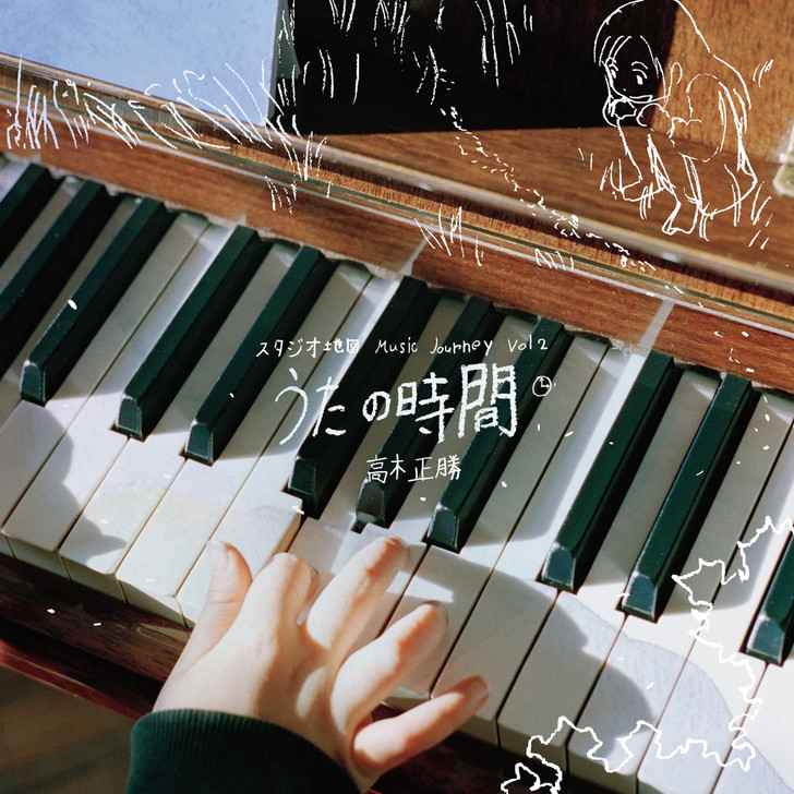 Studio Chizu Music Journey Vol. 2 - Masakatsu Takagi Uta No Jikan Limited Edition Analog No Bonus