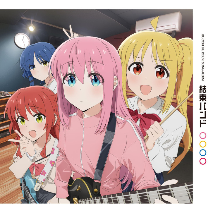 Kessoku Band Limited Production Edition Analog