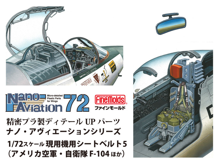 Fine Molds 1/72 Aircraft  Precision Plastic Detail-Up Parts Modern Aircraft Seatbelts Set 5 (For F-104 and others)