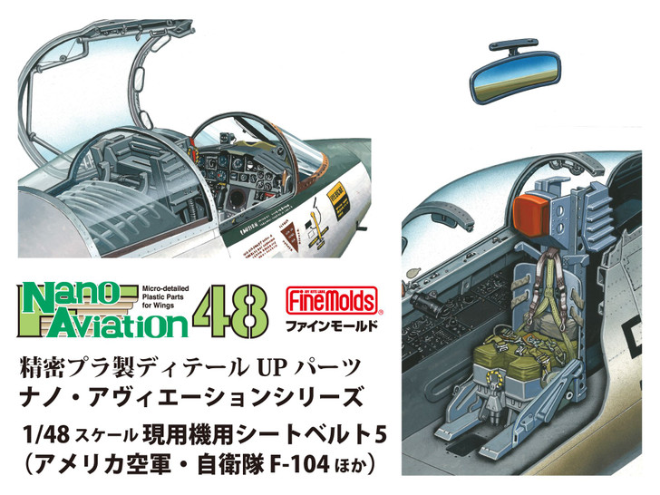 Fine Molds 1/48 Scale – Modern Aircraft Seatbelts Set 5 (For F-104 and Others)