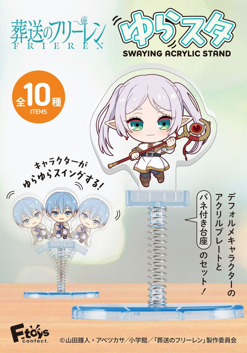 F-toys Frieren: Beyond Journey's End Yurasta Acrylic Stand BOX (10pcs)