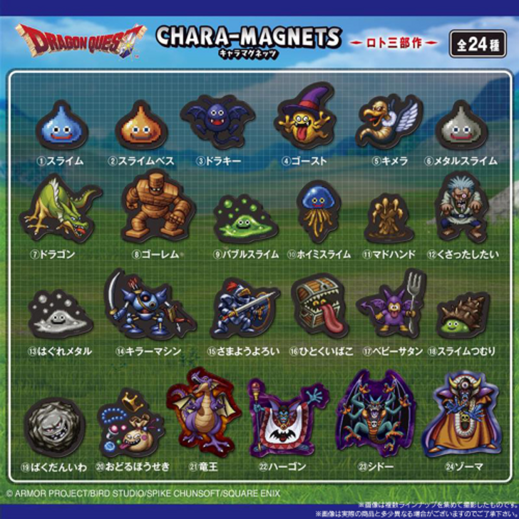 Bandai Candy Dragon Quest Character Magnets The Roto Trilogy (BOX 14pcs)