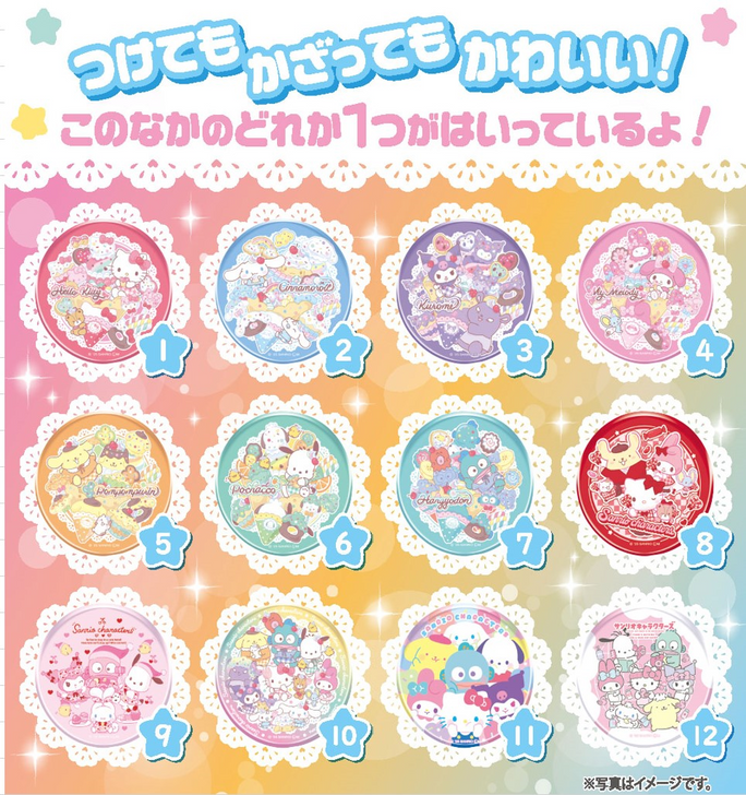 Furuta Sanrio Characters Sparkling BIG Can Badge BOX (10pcs)