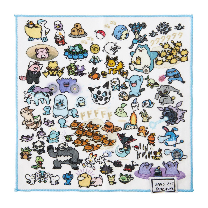 Pokemon Center Original Hand Towel Escape