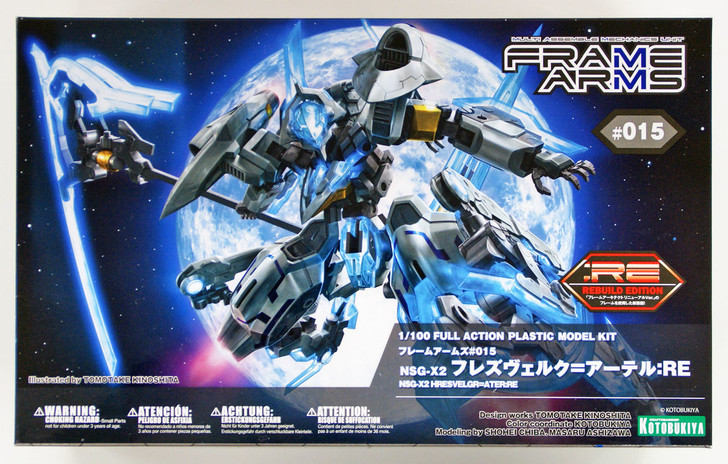 Kotobukiya 108794 Frame Arms FA069 NSG-X2 Hresvelgr Ater RE 1/100 Scale Kit (4934054108794)