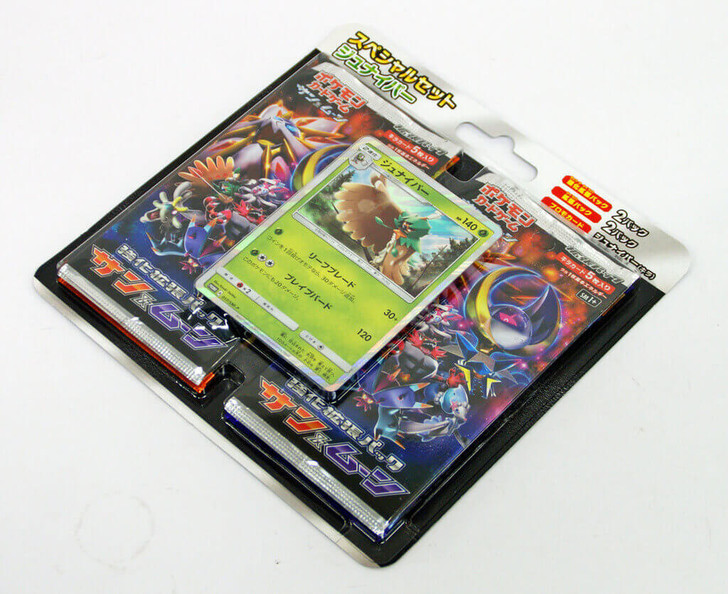 Pokemon Card Game Sun & Moon Special Set Decidueye (Juniper)