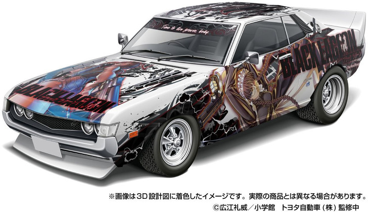 Aoshima The Tuned Car 1/24 TA22 Toyota Celica 1600GT '72 Plastic Model (Black Lagoon)