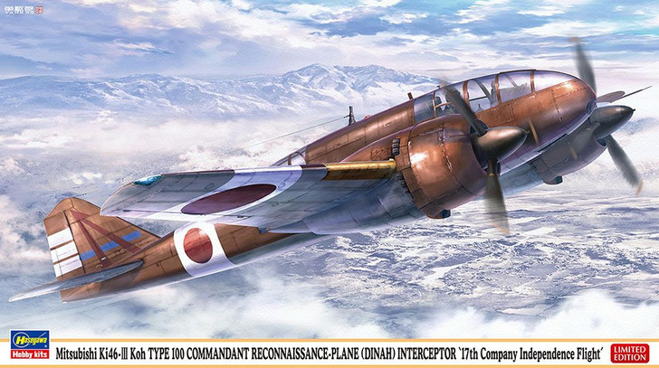 Hasegawa 1/72 Mitsubishi Ki-46 Type 100 Command Reconnaissance Aircraft Type III Kou Plastic Model