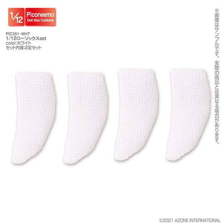 Azone PIC351-WHT 1/12 Picco Neemo Short Socks Set (White)