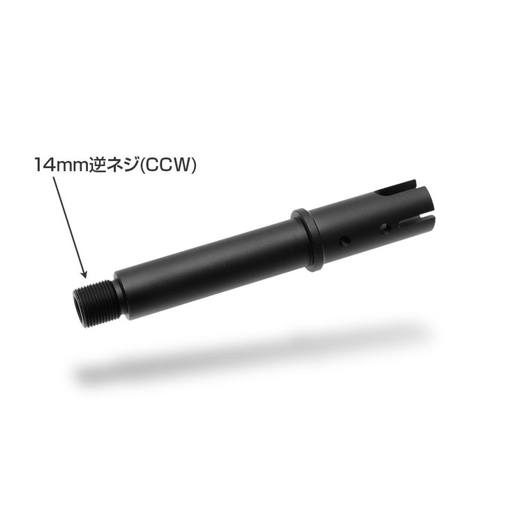 Laylax Short Outer Barrel for Krytac Kriss Vector