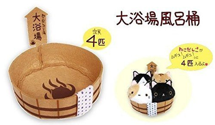 San-ei Neko-dango Washbowl TJN