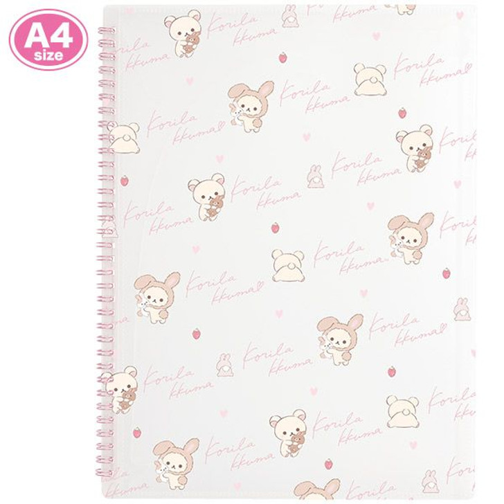 San-x Rilakkuma Ring Clear Folder