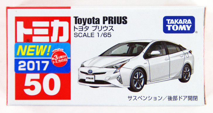 Takara Tomy Tomica 50 Toyota Prius 860082 - Plaza Japan
