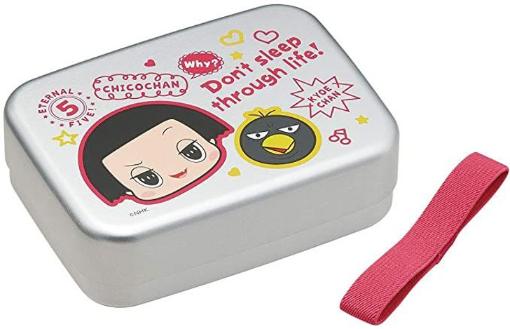 Skater Chico Will Scold You! Aluminum Lunch Box