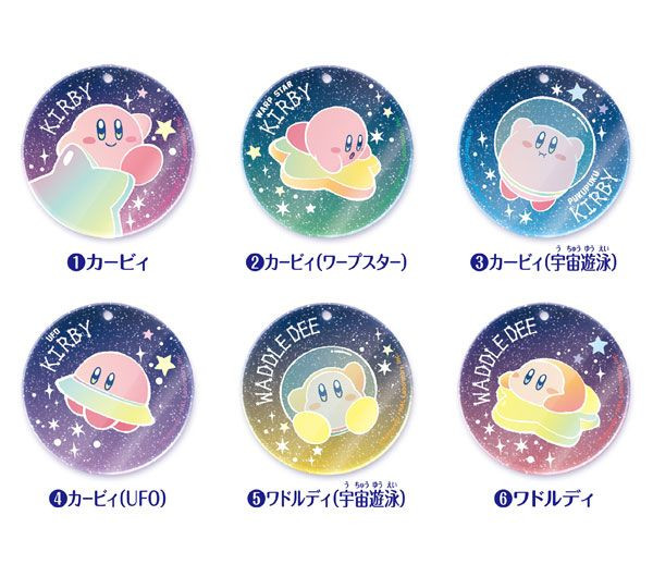 Ensky Kirby PuPuPu na Milky Way KiraKira Acrylic Keychain Collection 6Pack BOX