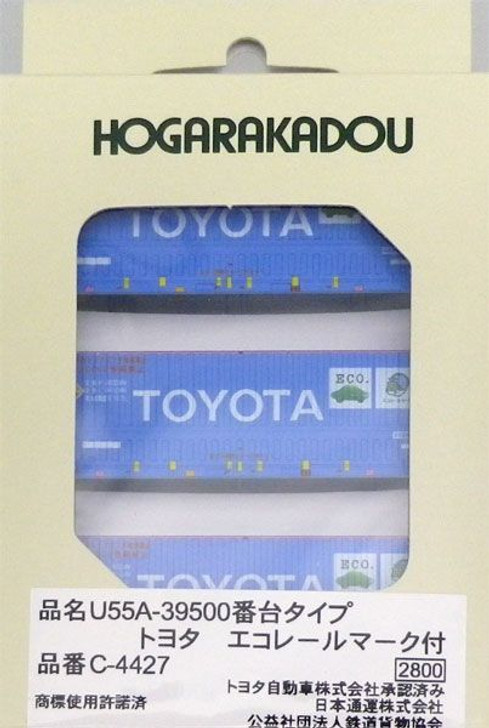 Other Hogarakadou Container U55A-39500 w/Toyota Eco Rail Mark