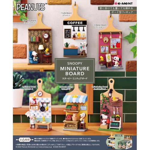 Re-ment Snoopy Miniature Board Complete Box (6pcs)