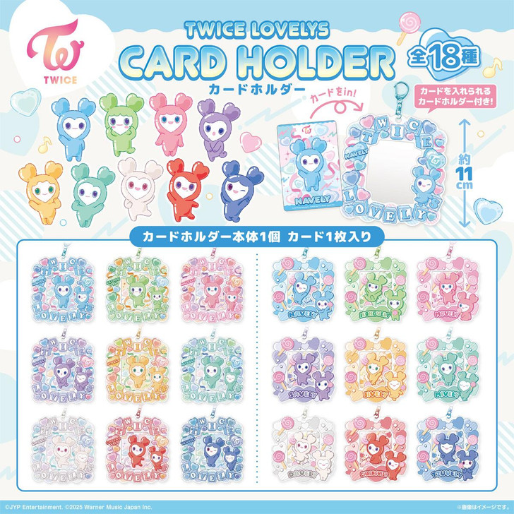 TWICE LOVELYS Card Holder and Candy BOX (12pcs)