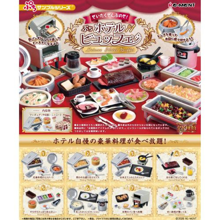  Re-ment Petit Sample Deluxe Hotel Buffet Complete BOX (8pcs) 