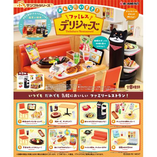 Everyone Loves Delishers Family Restaurant Complete BOX (8pcs)