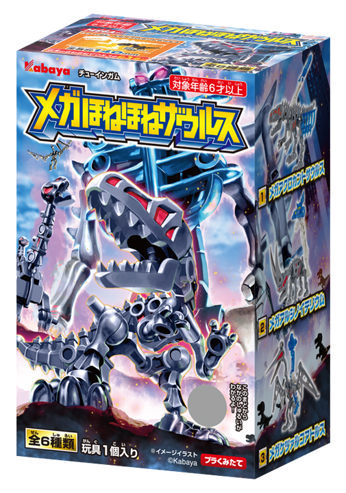 Kabaya Mega Bone Bone Saurus (2025) BOX (8pcs)