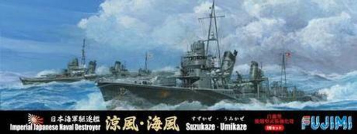  Fujimi 1/700 IJN Shiratsuyu Class Destroyers Suzukaze/Umikaze 2 Set Plastic Model 