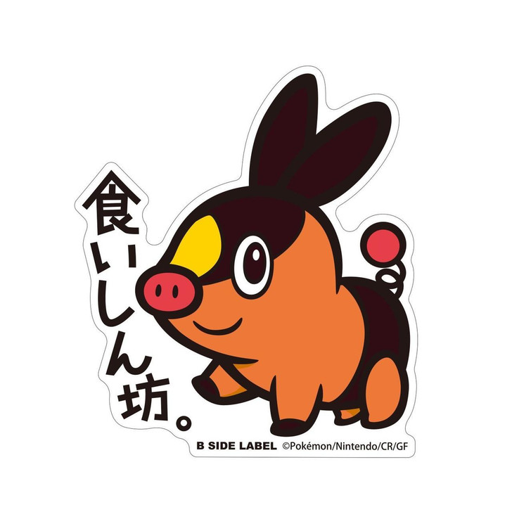 Pokemon Center Original B-Side Label Pokemon Sticker Big Tepig