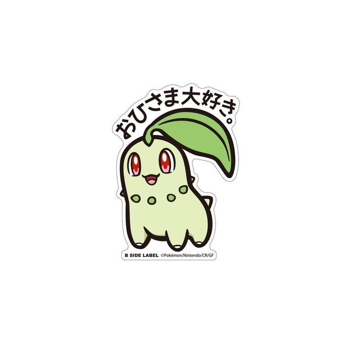  Pokemon Center Original B-Side Label Pokemon Sticker Chikorita 