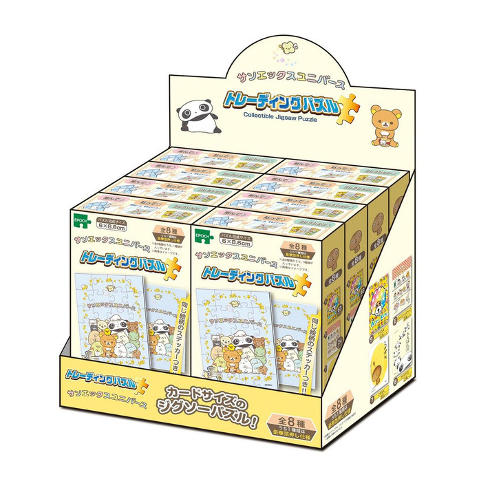 Epoch Jigsaw Puzzle Trading Puzzle Box (24 Pieces) 