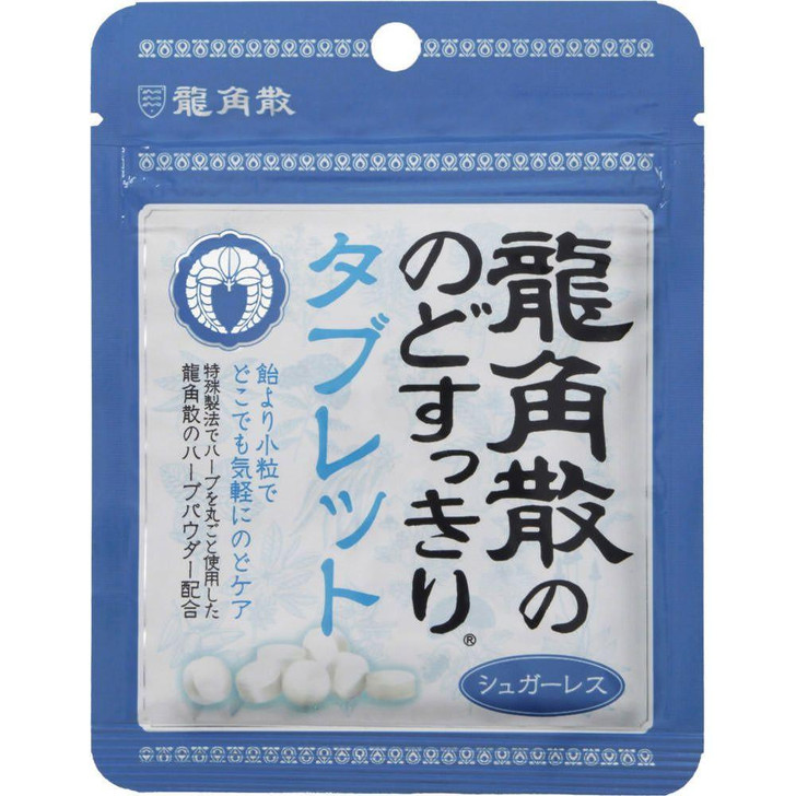  Ryukakusan Throat Refreshing Tablet 10.4g Ryukakusan - Hard Candy 