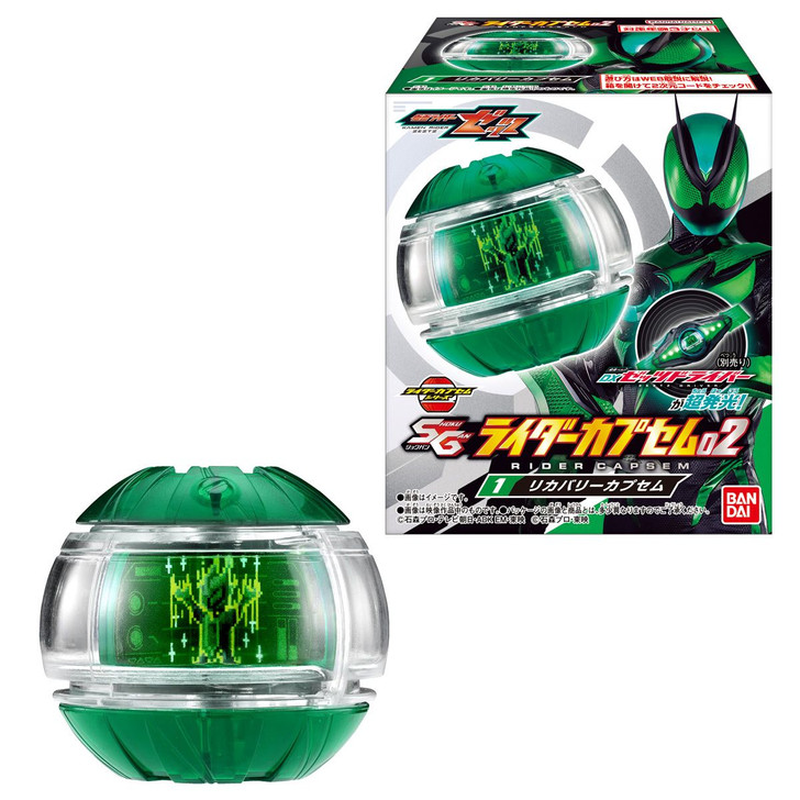 Kamen Rider Zeztz: SG Rider Capsem 02 BOX (8pcs)