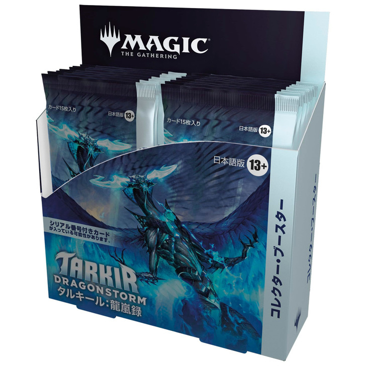 Magic: The Gathering Tarkir Dragonstorm Chronicle Collector Booster Japanese Edition Box 12 Packs MTG Trading Cards Wizards Of The Coast TDM D42741400