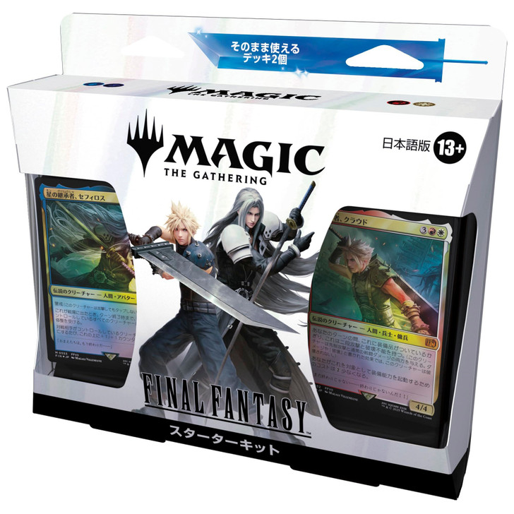 Magic: The Gathering Final Fantasy Starter Kit Japanese Edition MTG Trading Card Wizards Of The Coast FIN D38541400